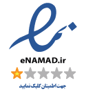 اینماد چیست ؟