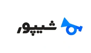 لوگوی شیپور